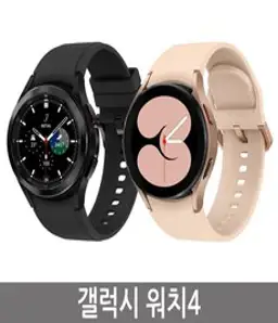 삼성 갤럭시워치 4세대 40mm 44mm 46mm 블루투스 LTE, 46mm 클래식