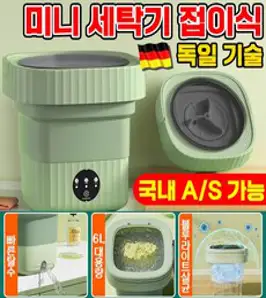 미디어 전자동 세탁기 MWH-A70P1 7kg 방문설치, 화이트 + 블랙