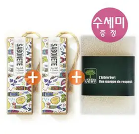 카스텔벨 사르딘 솝 정어리 비누 2개 + 고급 수세미 증정, 85g